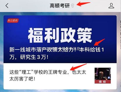 专科逆袭 从出纳到财务总监的五年蜕变之路——我的财税成长与10个必读公众号