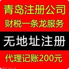 财税 国家治理之基，经济发展之要